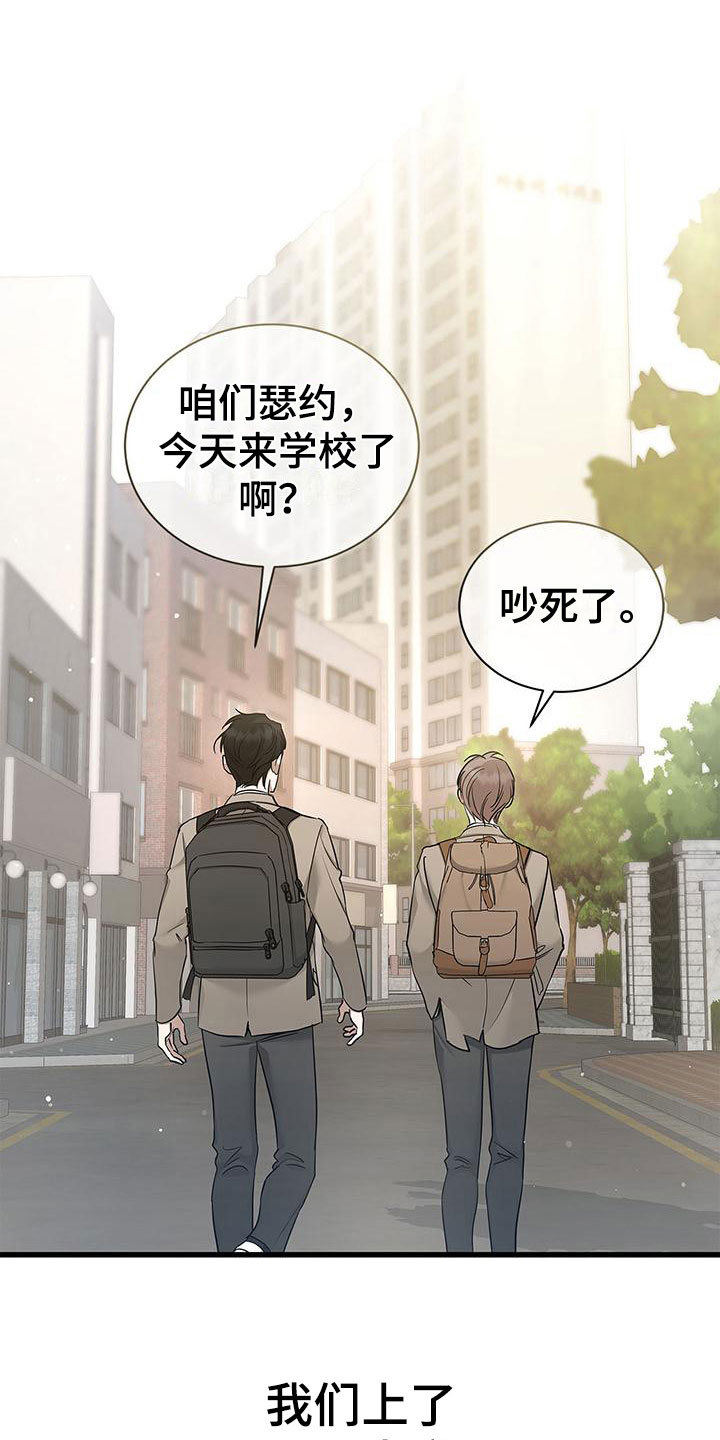 第12章：厚脸皮28