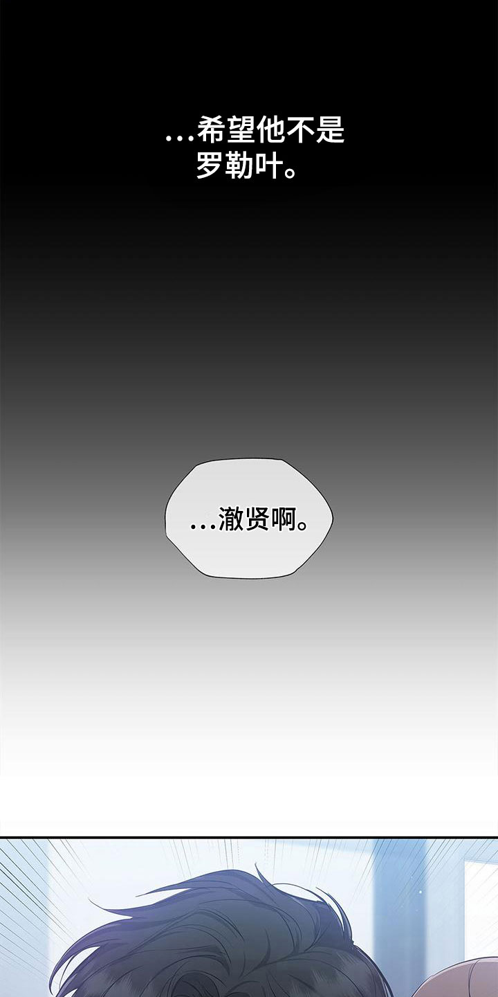 第14章：修复10