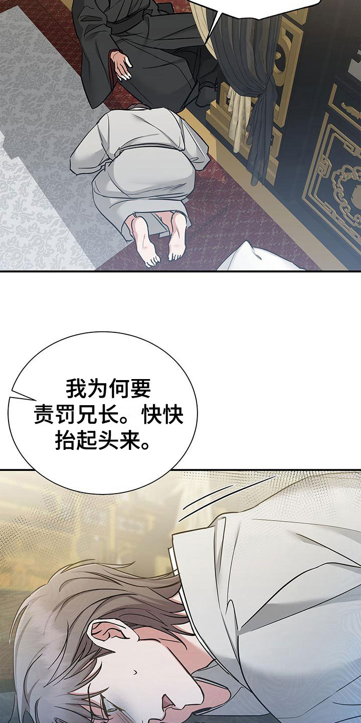 第6章：履行约定9