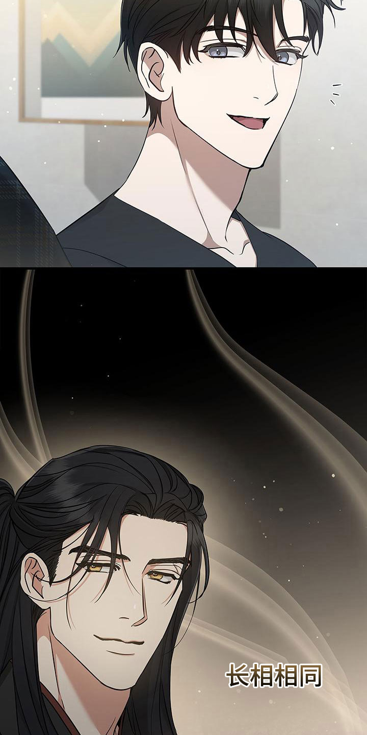 第12章：厚脸皮17