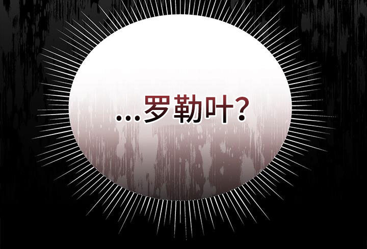 第28章：熟悉的感觉35