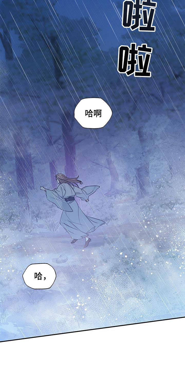 第22章：逃跑6