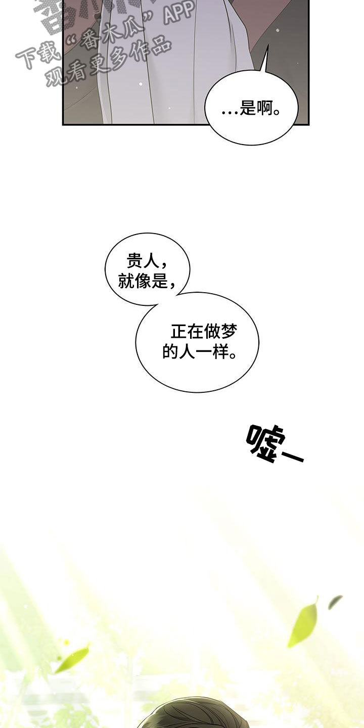 第41章：幸福的记忆8