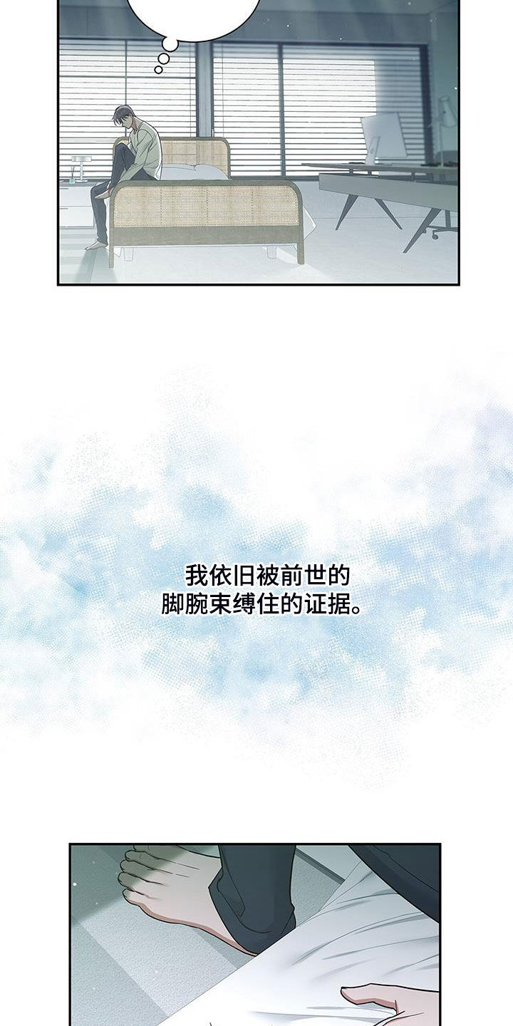 第27章：香水1