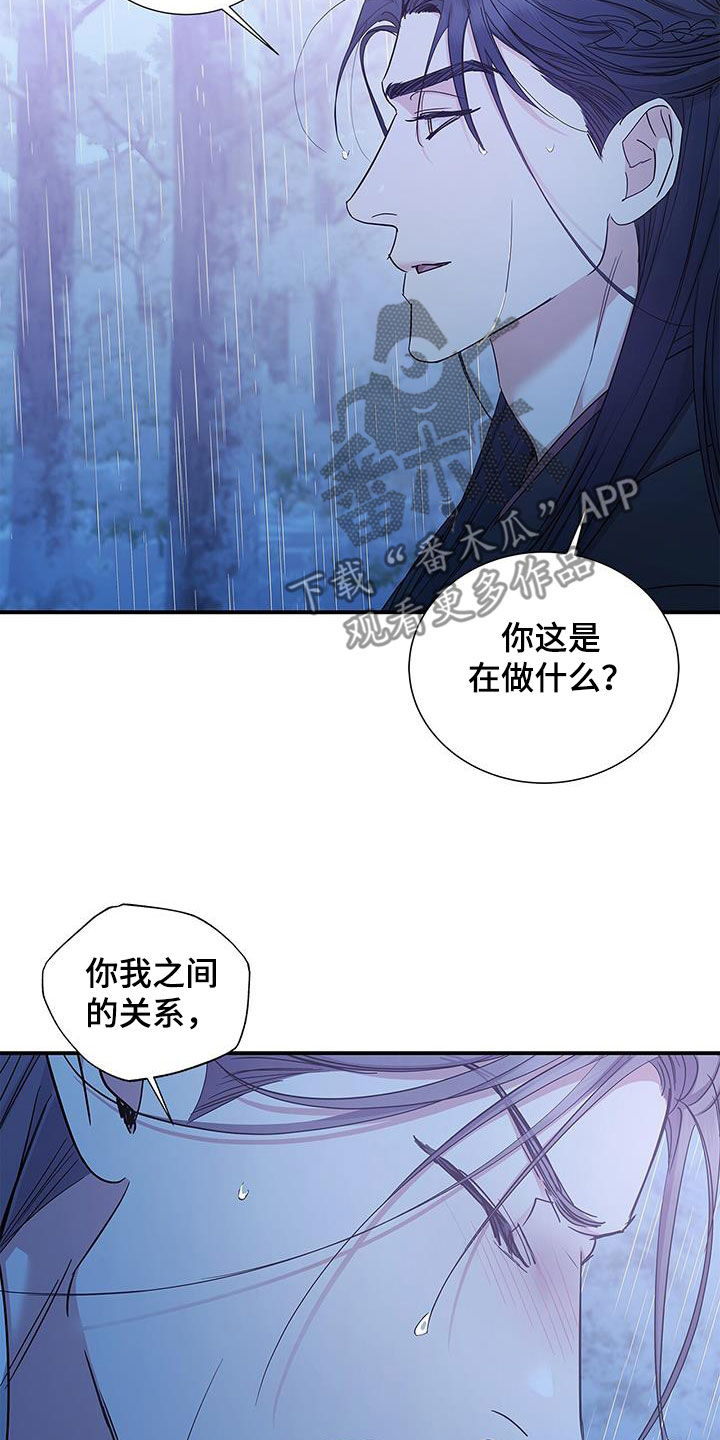 第22章：逃跑18