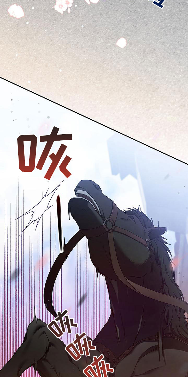 第4章：夹道欢迎18