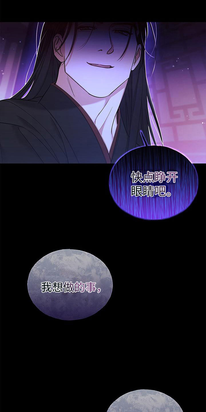 第18章：另一面37