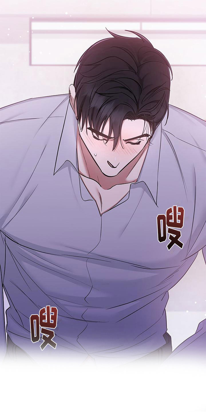 第18章：另一面29