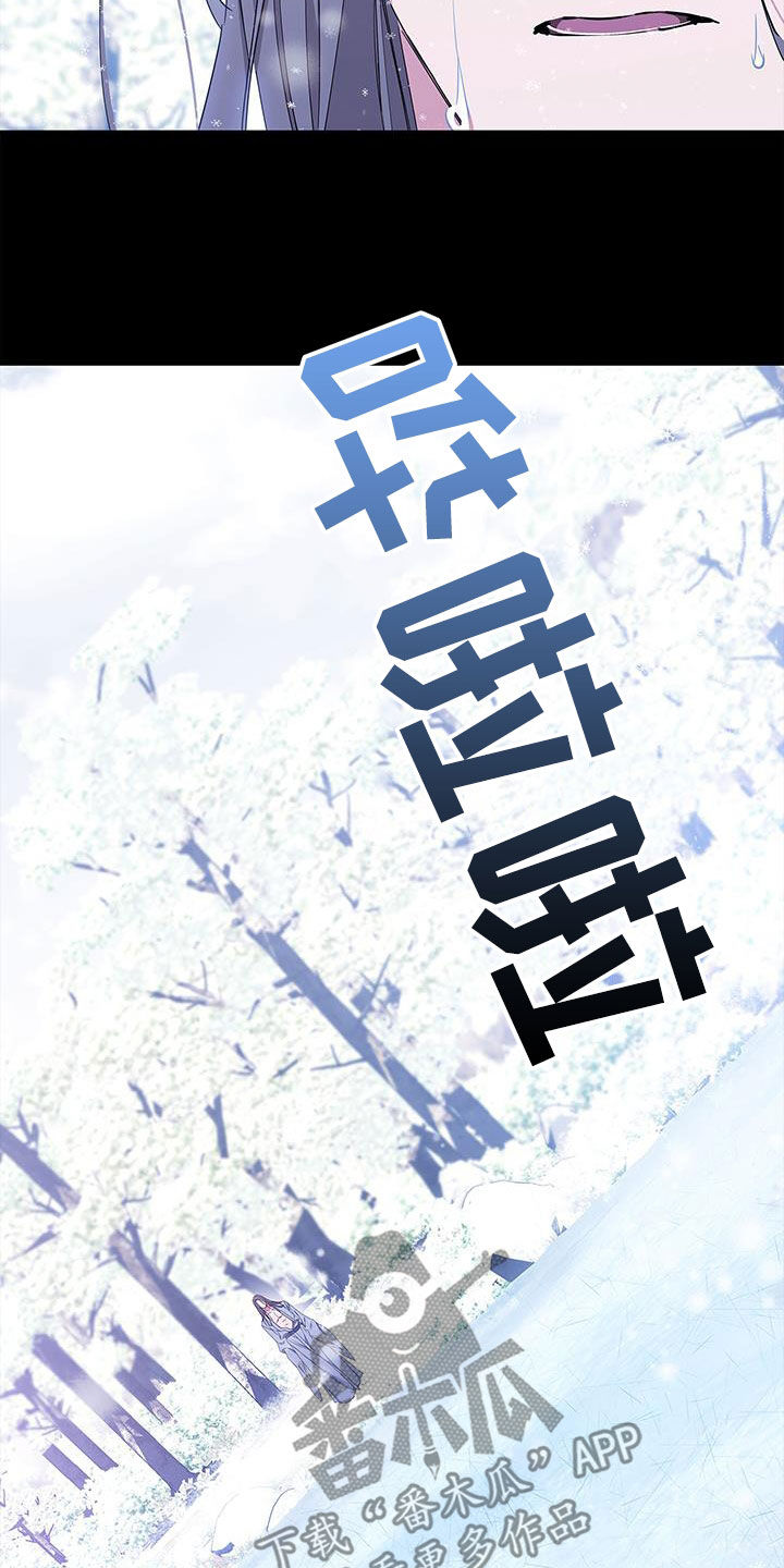 第44章：再也不要相见16