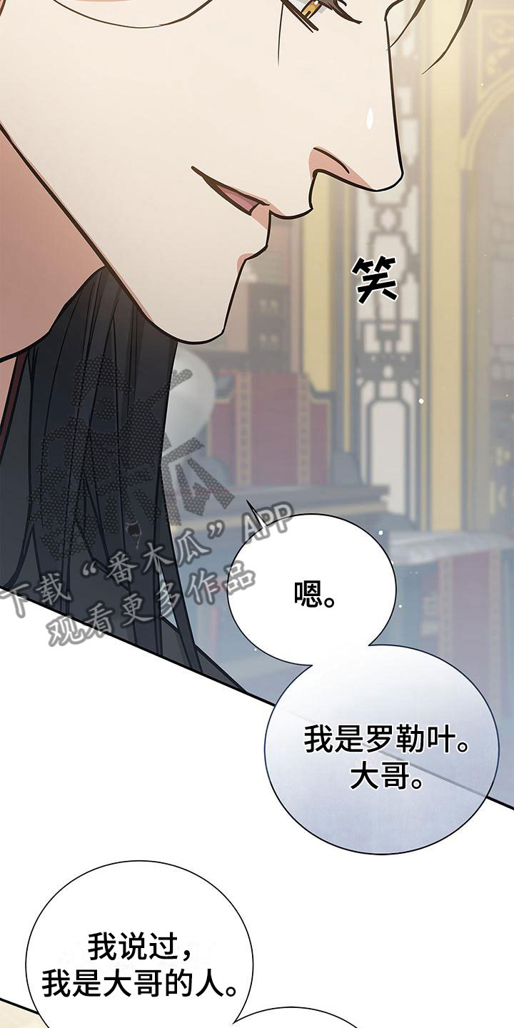 第6章：履行约定16
