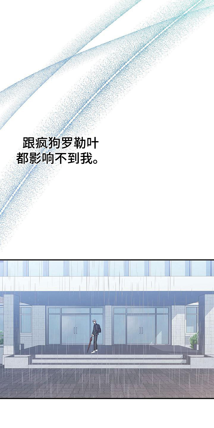 第15章：我错了6