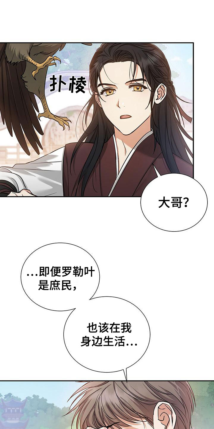 第2章：非阴非阳5