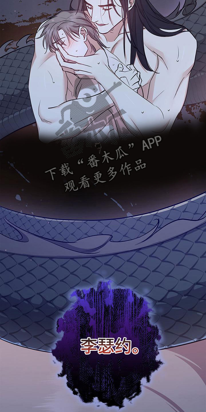 第8章：求你22