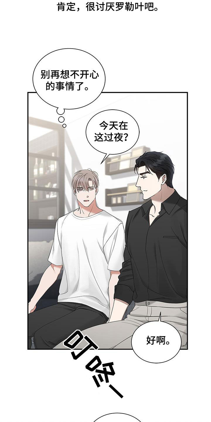 第31章：只有你30