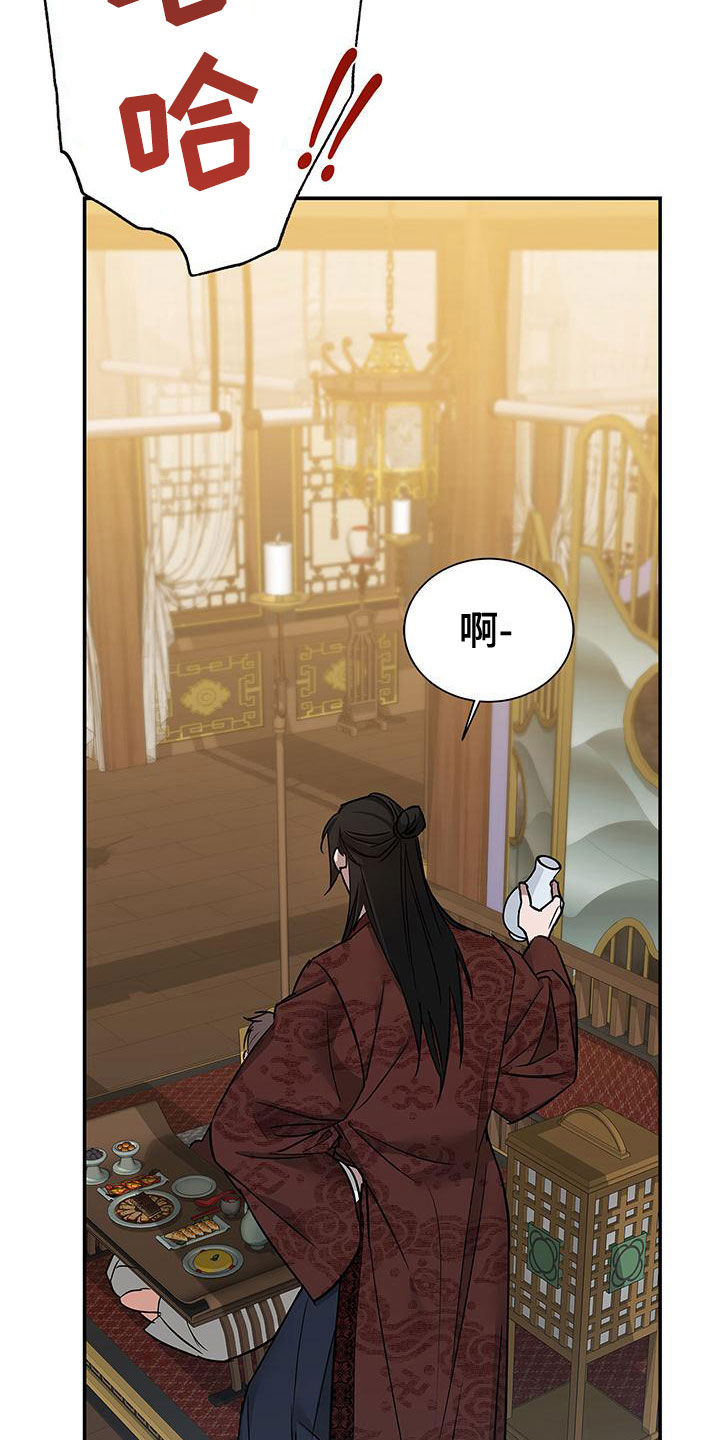 第5章：宴会丑态21