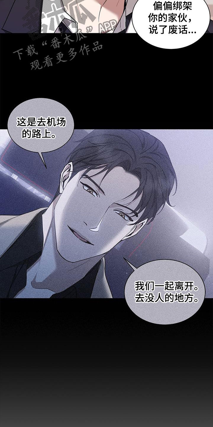 第46章：心里阴影22