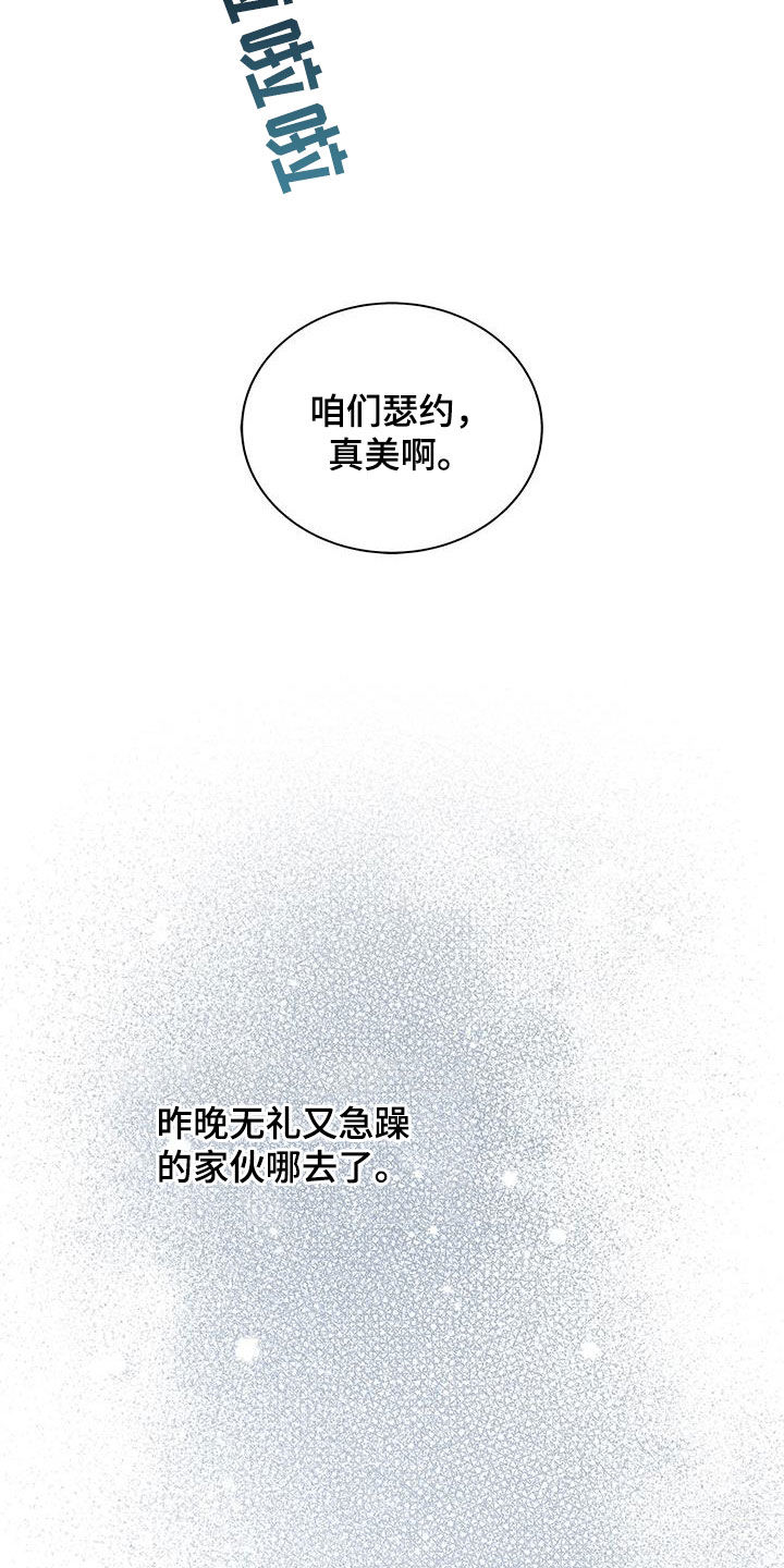 第37章：旅游计划4
