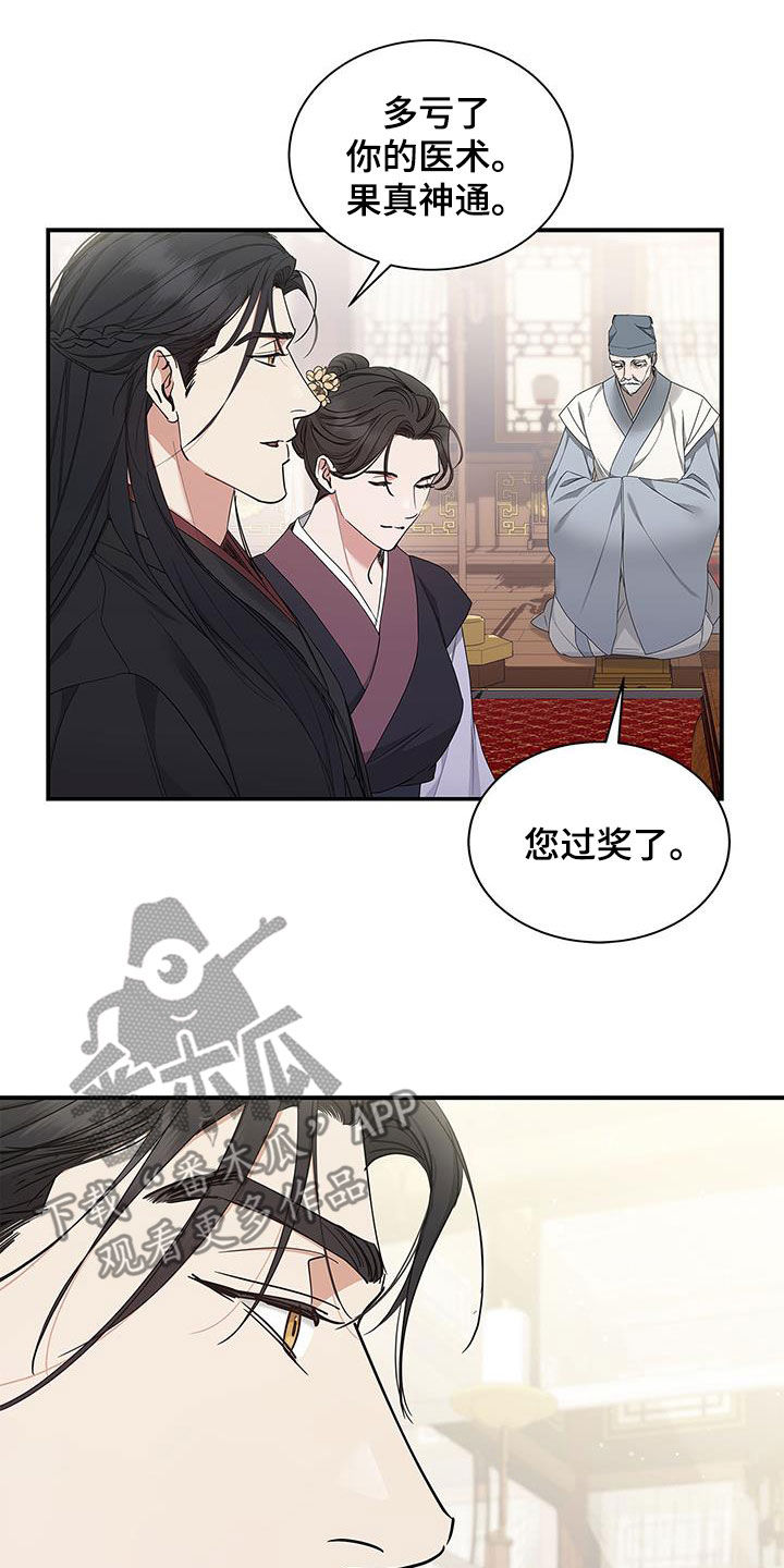 第41章：幸福的记忆32
