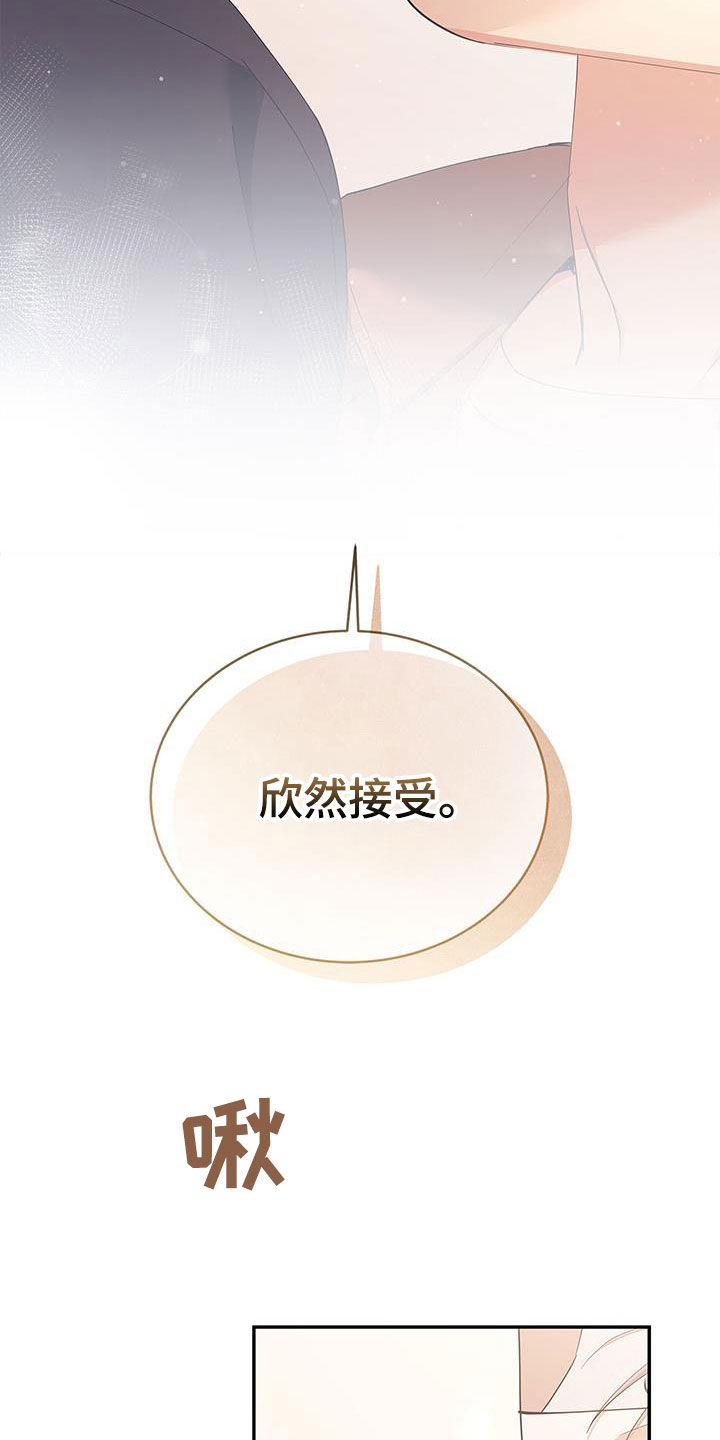 第35章：我没你不行37
