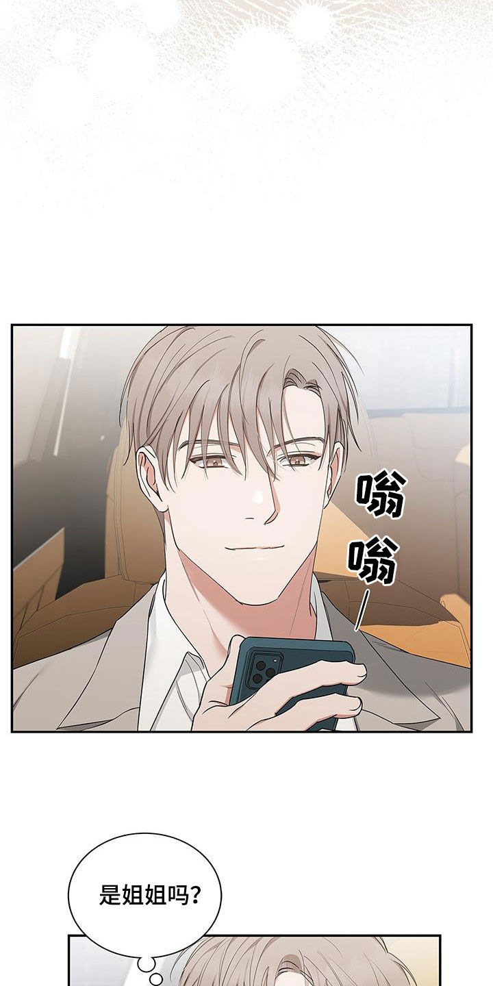 第28章：熟悉的感觉22