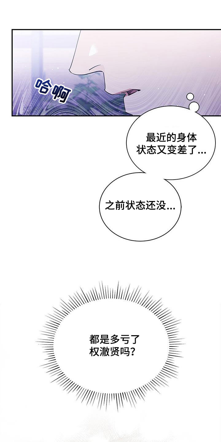 第33章：很想念你3