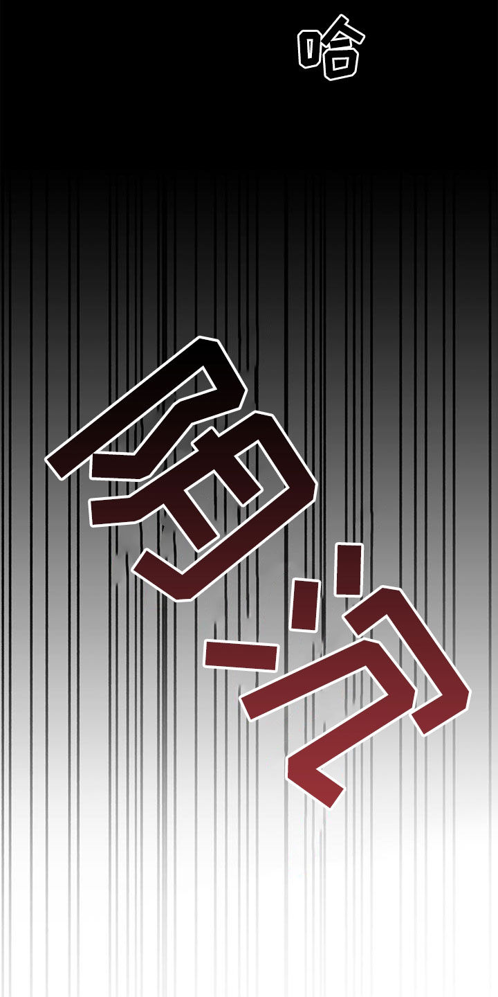 第34章：恐惧29