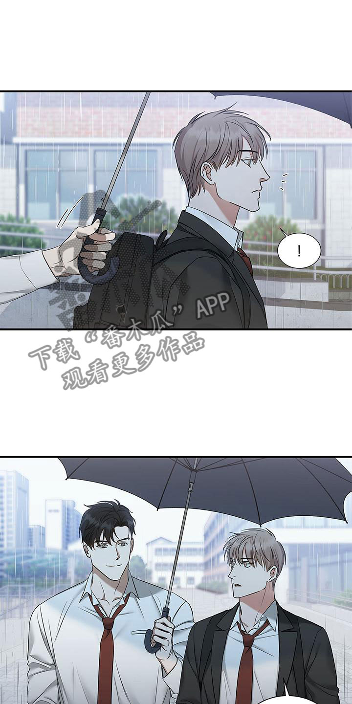 第15章：我错了7