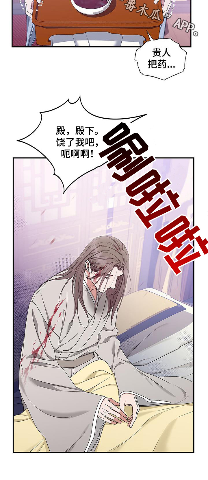第39章：没用的29