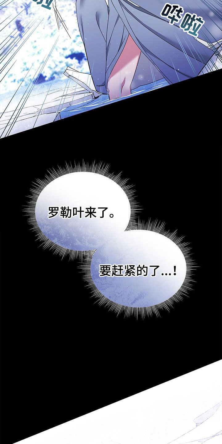 第44章：再也不要相见25