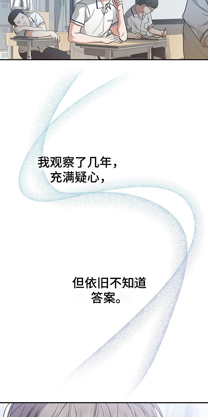 第13章：噩梦4