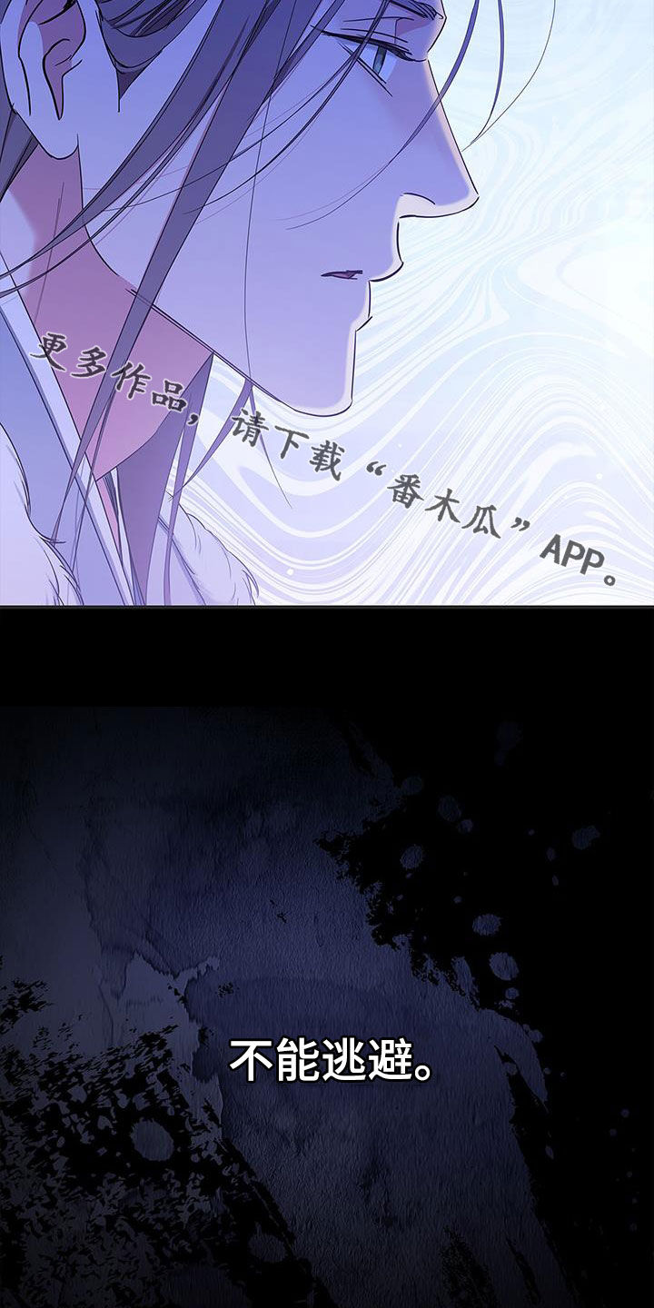 第42章：不能逃避40