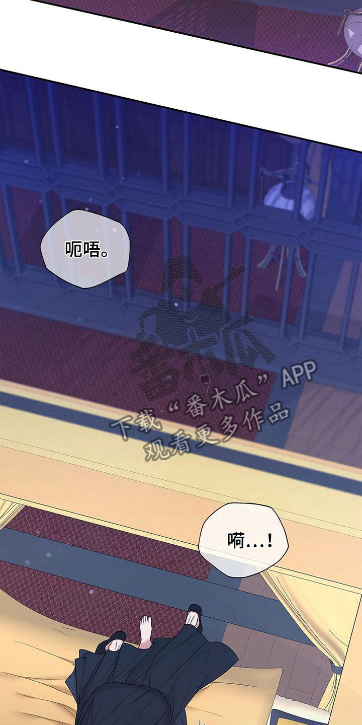 第20章：这不是爱7