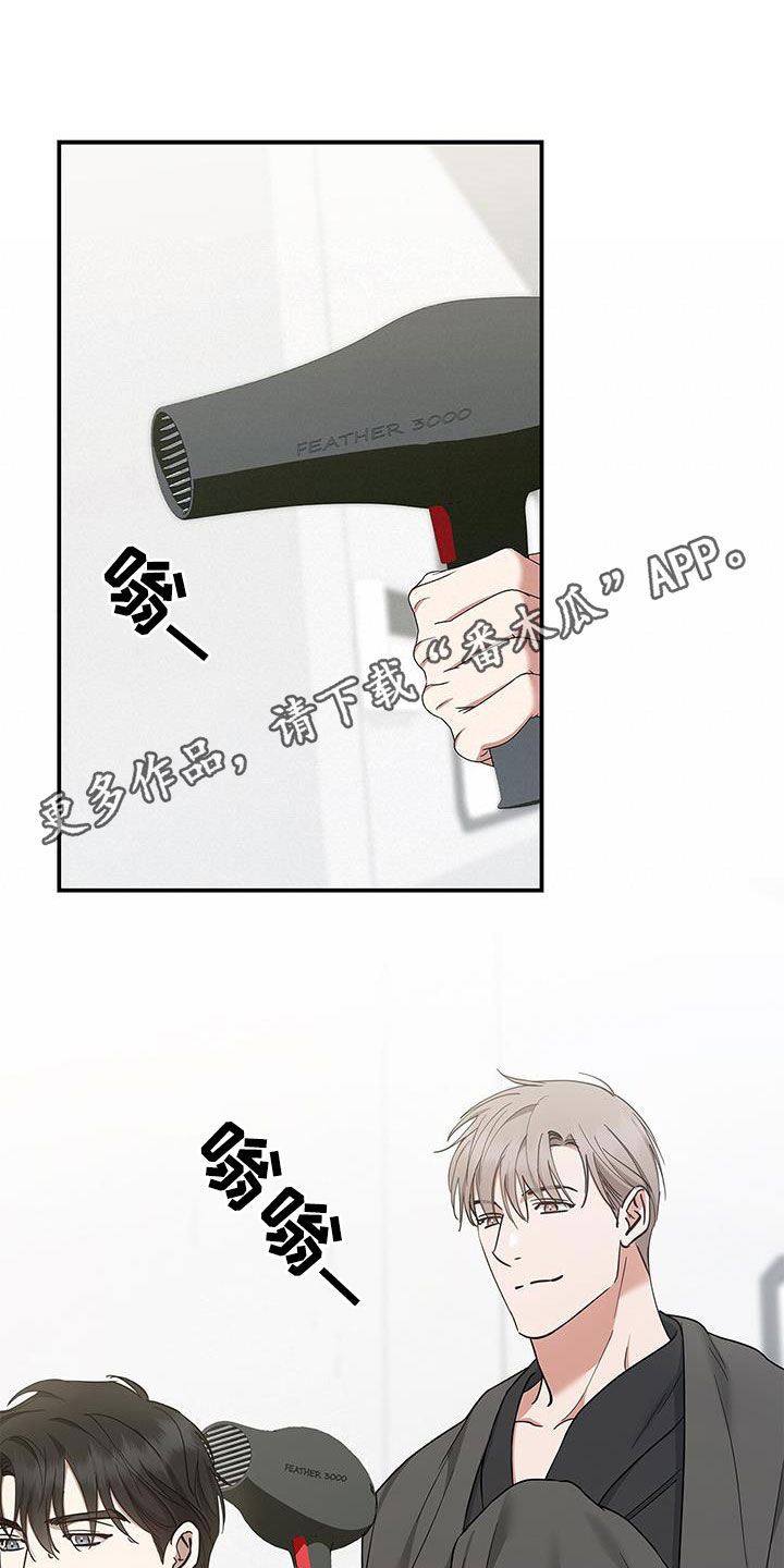 第38章：绑架0