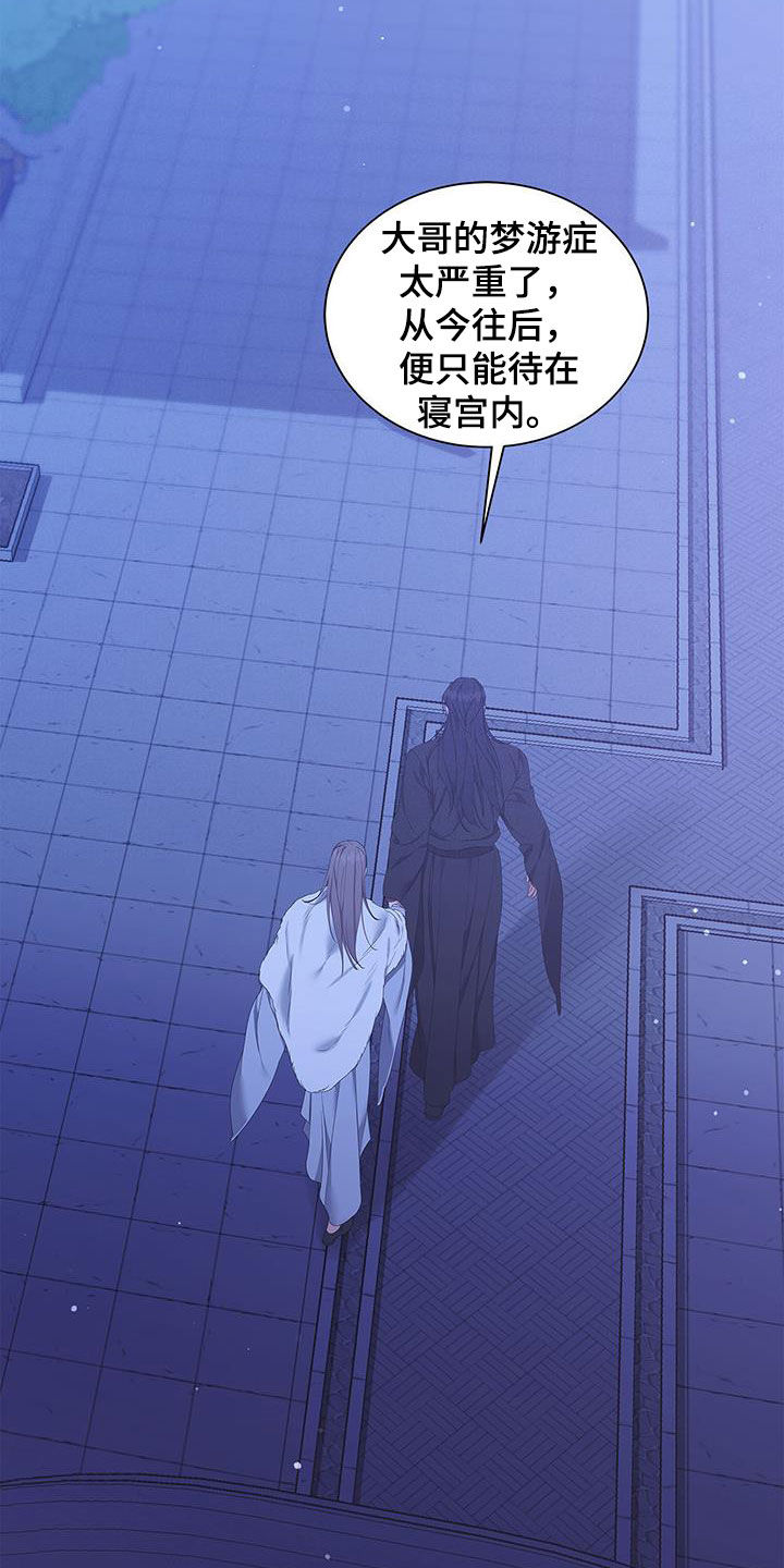 第42章：不能逃避37