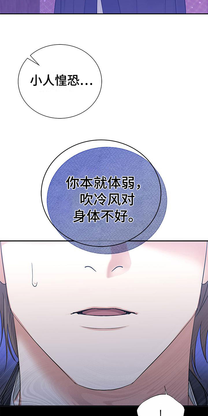 第19章：后宫15