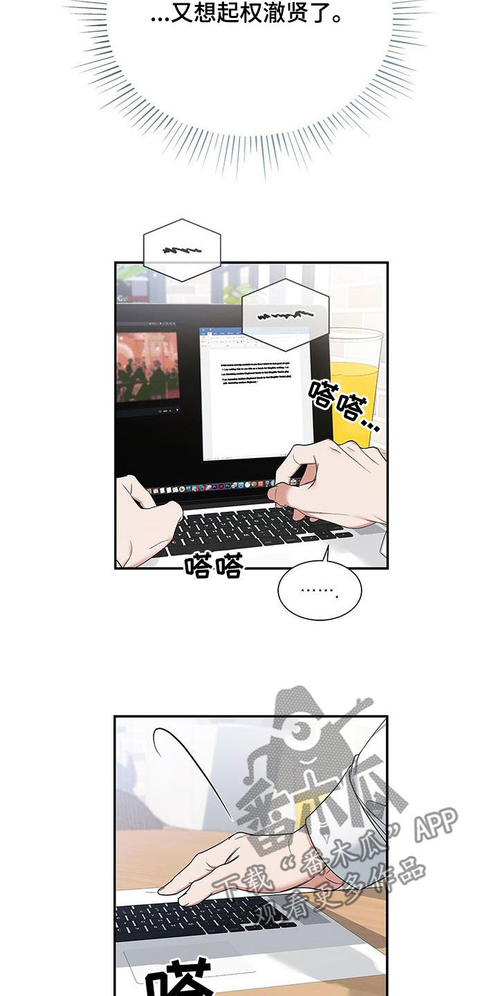 第33章：很想念你7