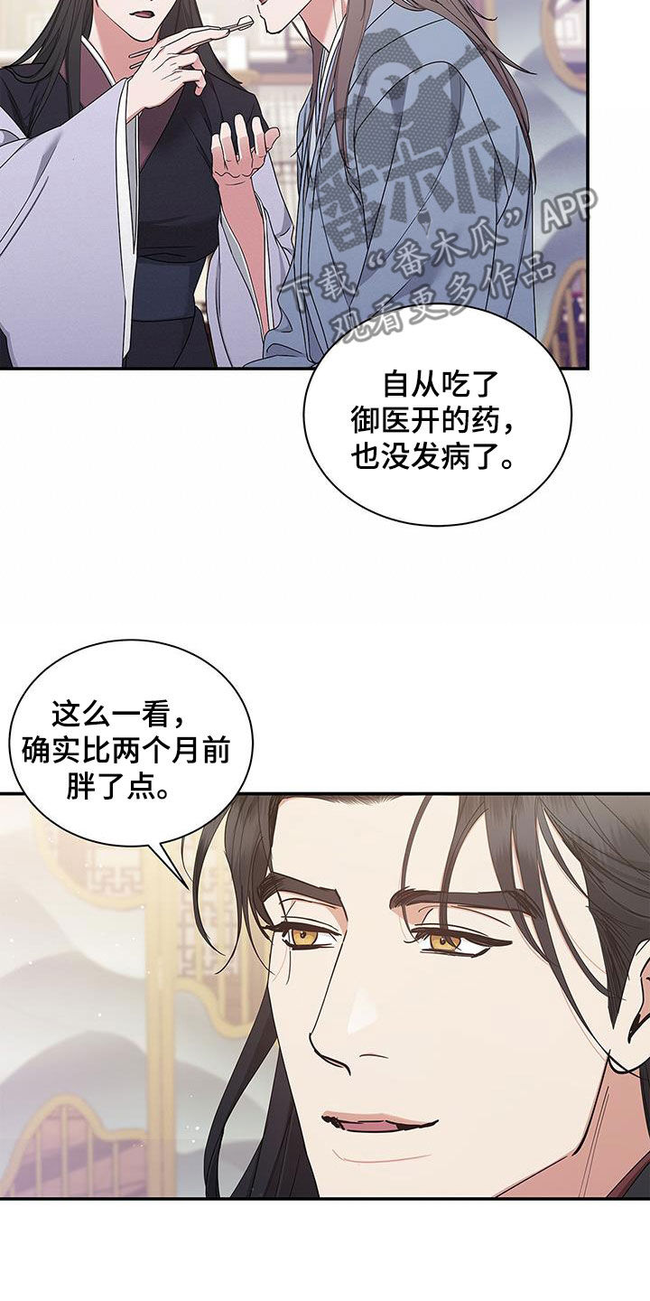第41章：幸福的记忆31