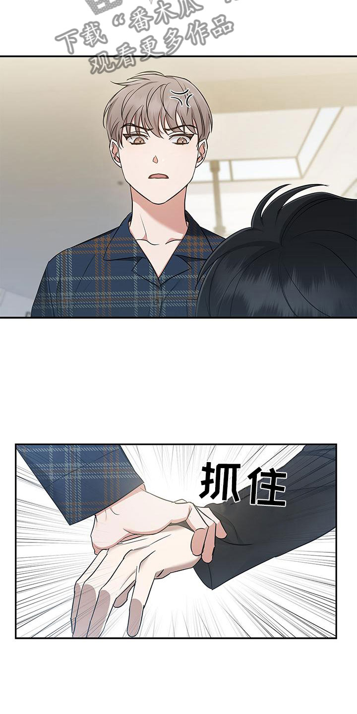 第12章：厚脸皮10