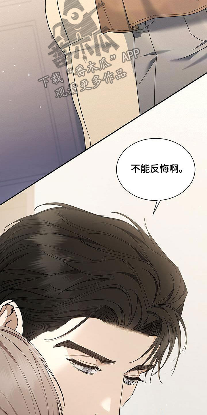 第35章：我没你不行32