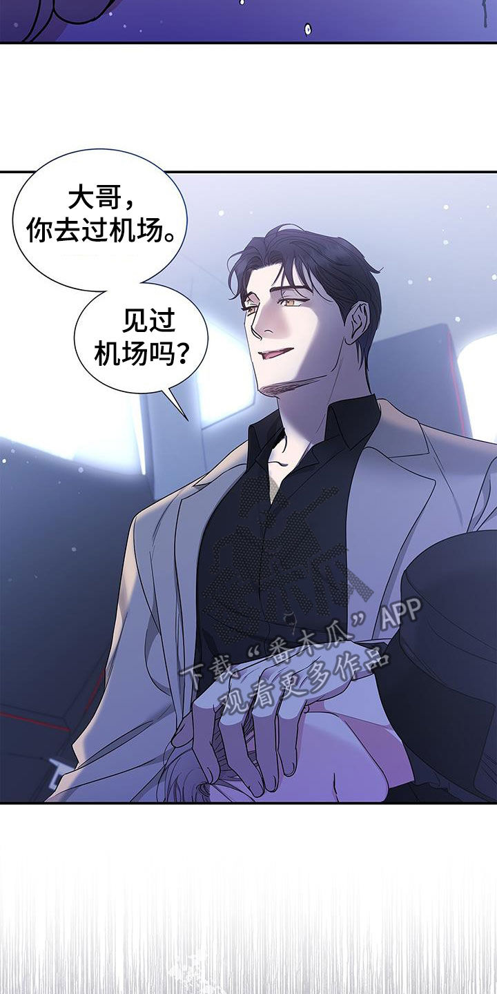 第43章：离开20