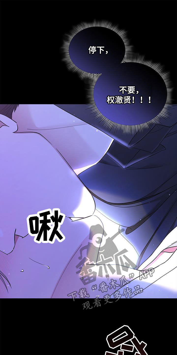 第32章：缘分结束12