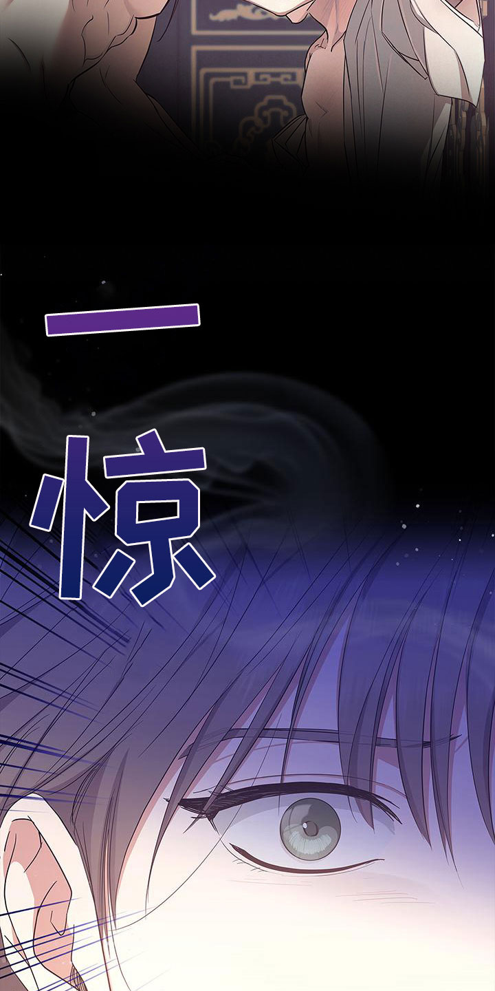 第19章：后宫7