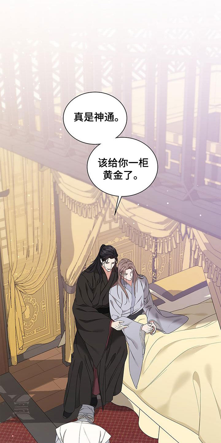 第40章：好转27