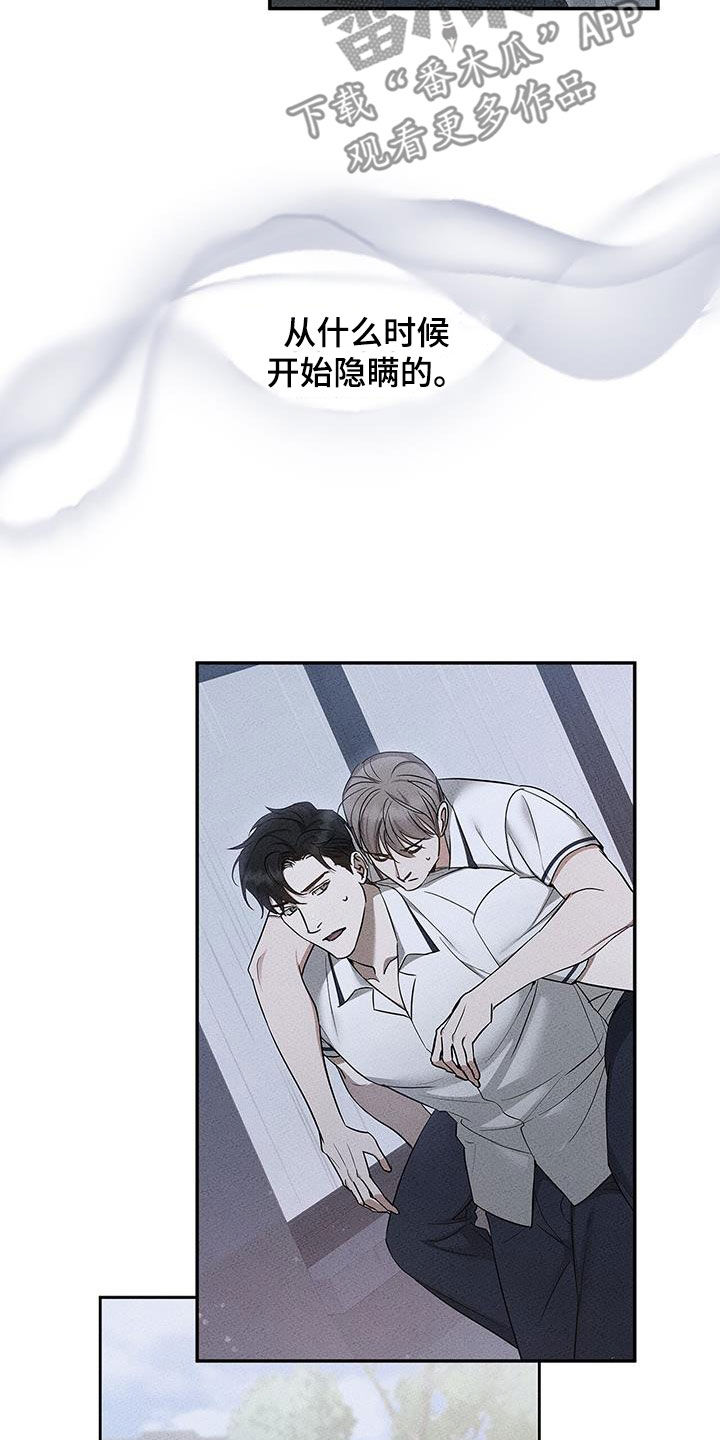 第33章：很想念你14