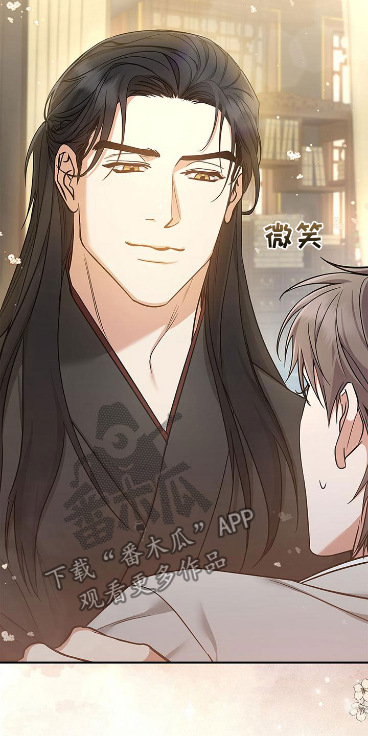 第6章：履行约定13