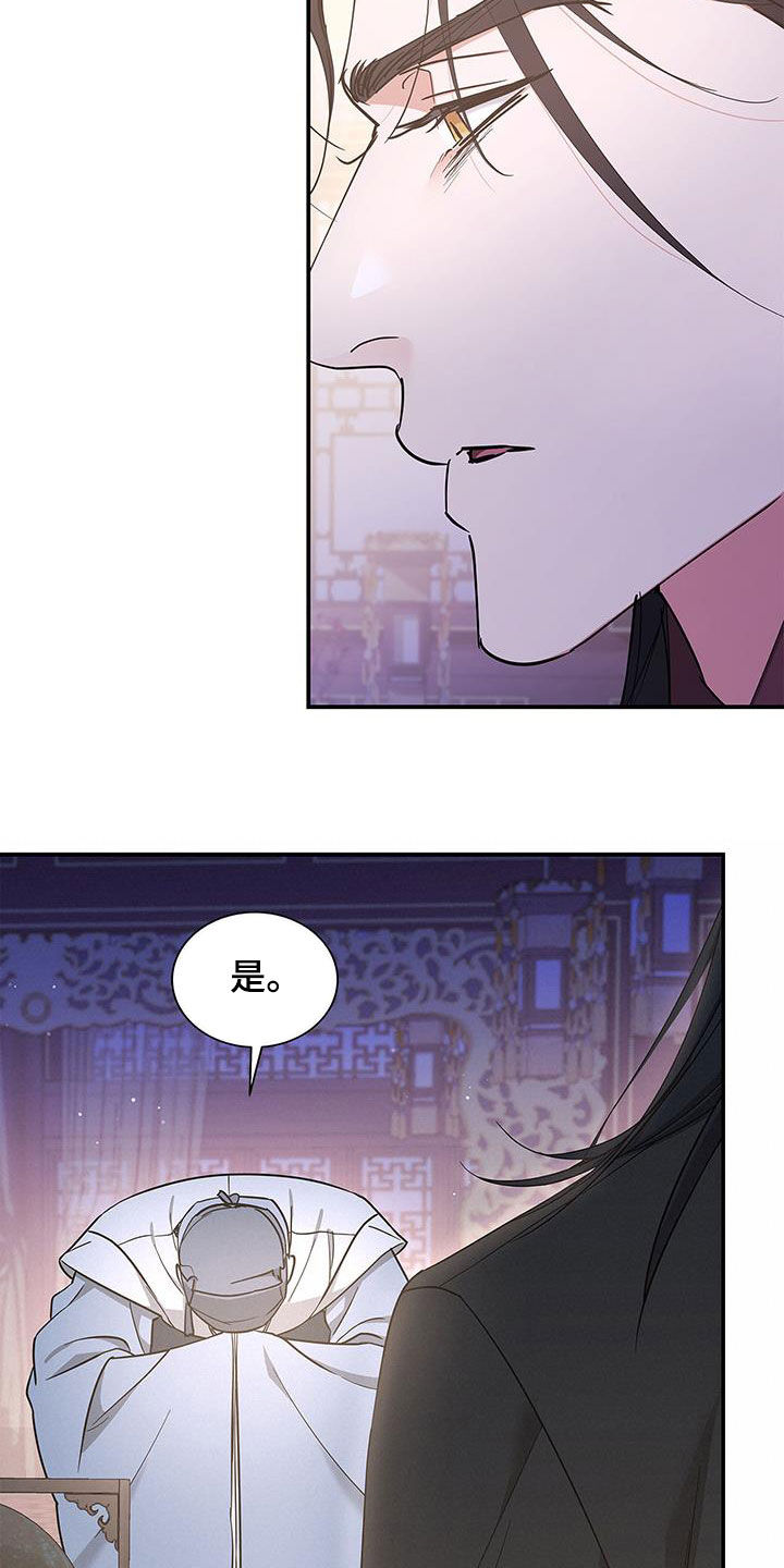 第40章：好转16