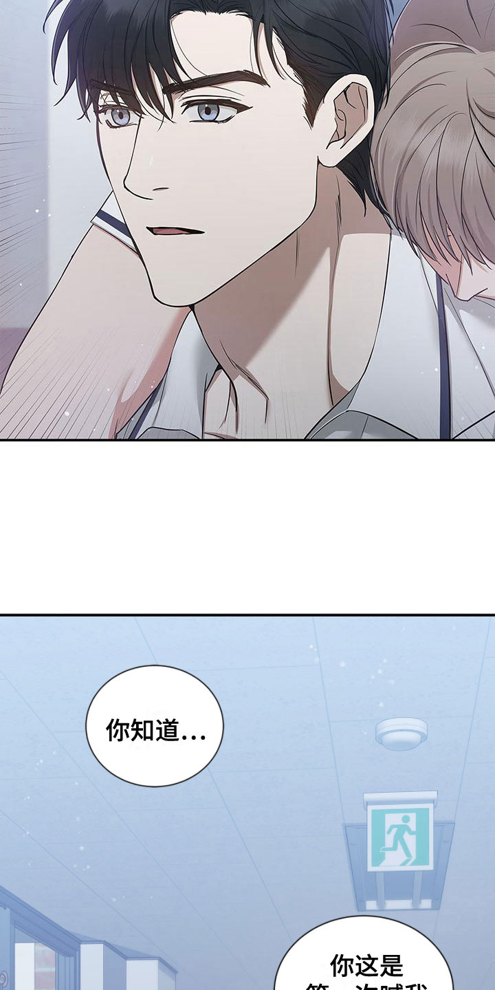 第14章：修复11