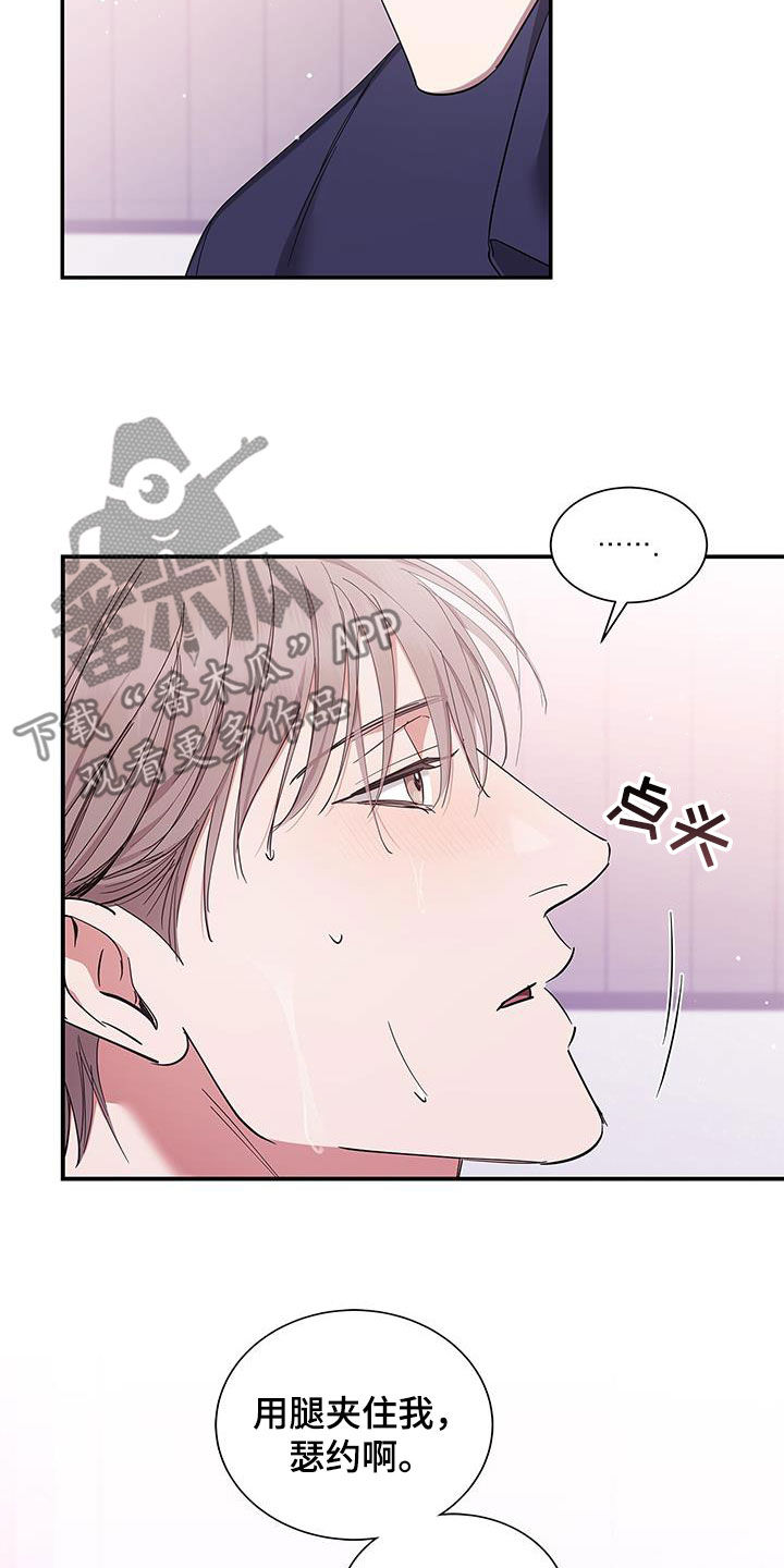 第36章：代价22