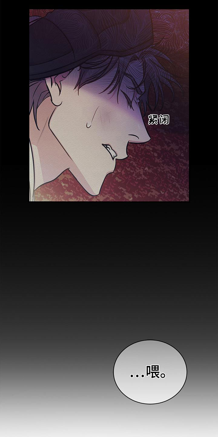 第3章：落魄皇子9