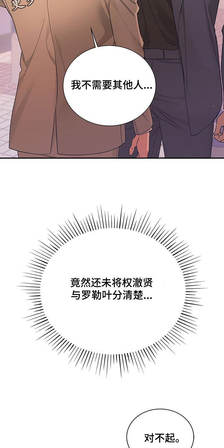 第30章：交往试试1